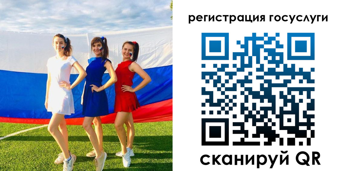 временная регистрация 2025 в Волгодонске