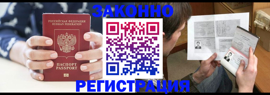 регистрация для дет. сада в Волгодонске
